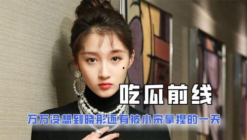 娱乐圈人吃瓜吗是真的吗,人吃瓜现象的真实性探讨